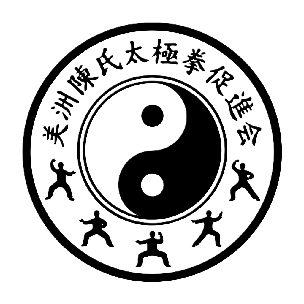 Chen Zhenglei Taichi Promotion Association